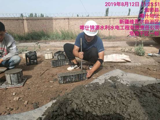兵团南疆大中型灌区骨干工程节水改造项目 第三师中型灌区伽师总场总场干渠、塔西干渠防渗工程
