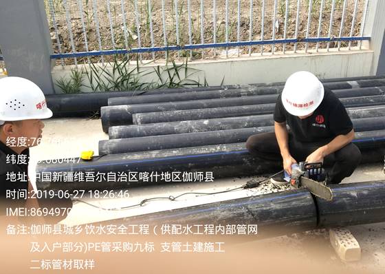 伽师县城乡饮水安全工程（输水、供配水工程）