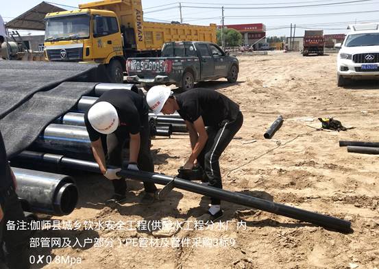 伽师县城乡饮水安全工程（输水、供配水工程）