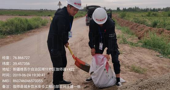 伽师县城乡饮水安全工程（输水、供配水工程）