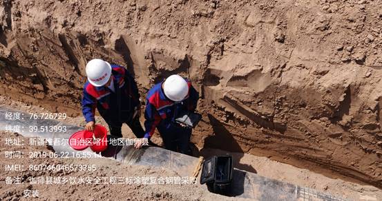 伽师县城乡饮水安全工程（输水、供配水工程）