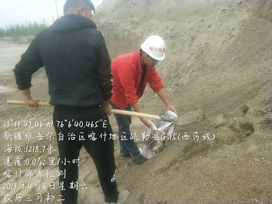 疏勒县盖孜河流域五乡一镇饮水安全巩固提升工程和疏勒县巴仁乡、洋大曼乡、亚曼牙乡供水支管网改造项目