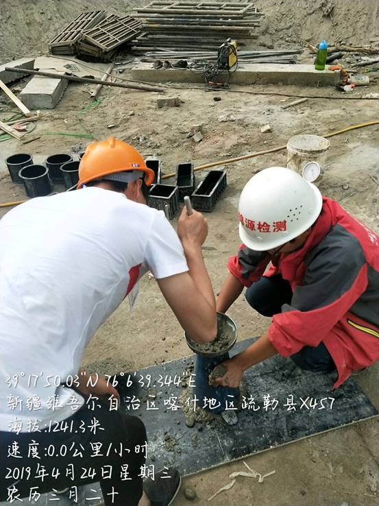 疏勒县盖孜河流域五乡一镇饮水安全巩固提升工程和疏勒县巴仁乡、洋大曼乡、亚曼牙乡供水支管网改造项目