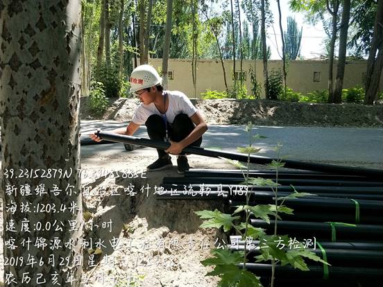 疏勒县盖孜河流域五乡一镇饮水安全巩固提升工程和疏勒县巴仁乡、洋大曼乡、亚曼牙乡供水支管网改造项目