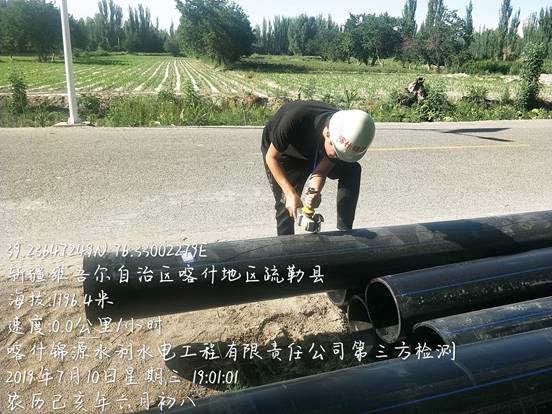 疏勒县盖孜河流域五乡一镇饮水安全巩固提升工程和疏勒县巴仁乡、洋大曼乡、亚曼牙乡供水支管网改造项目