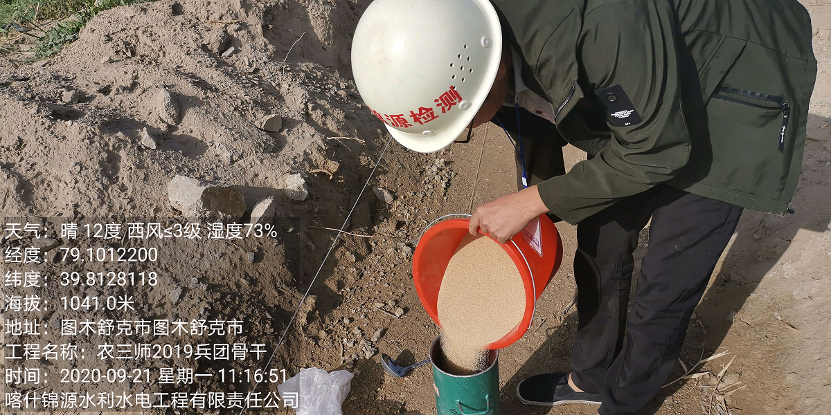 兵团南疆大中型灌区骨干工程节水改造项目第三师前海灌区44团2019年骨干工程节水改造项目
