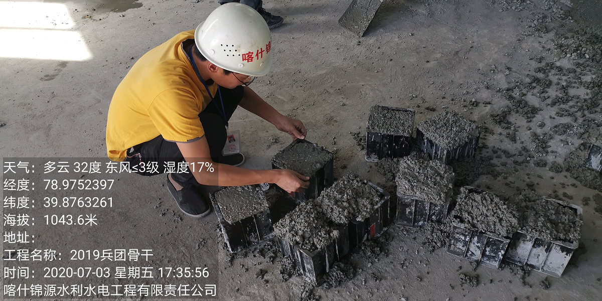 兵团南疆大中型灌区骨干工程节水改造项目第三师前海灌区44团2019年骨干工程节水改造项目