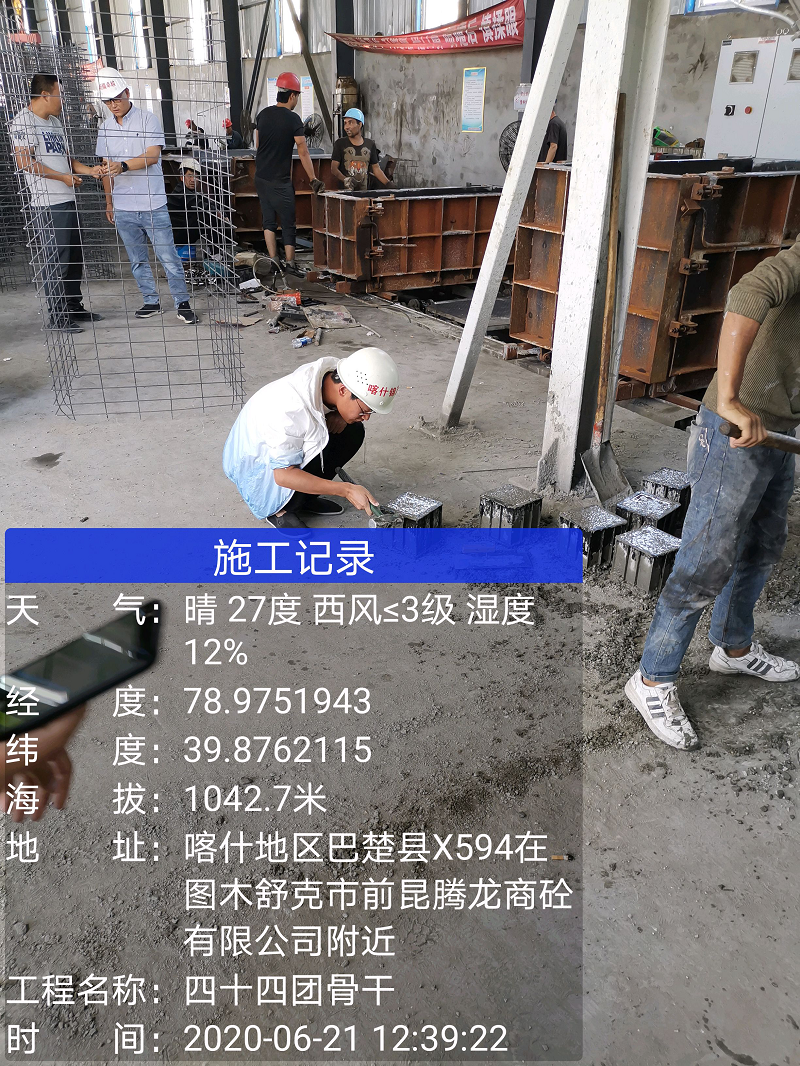兵团南疆大中型灌区骨干工程节水改造项目第三师前海灌区44团2019年骨干工程节水改造项目