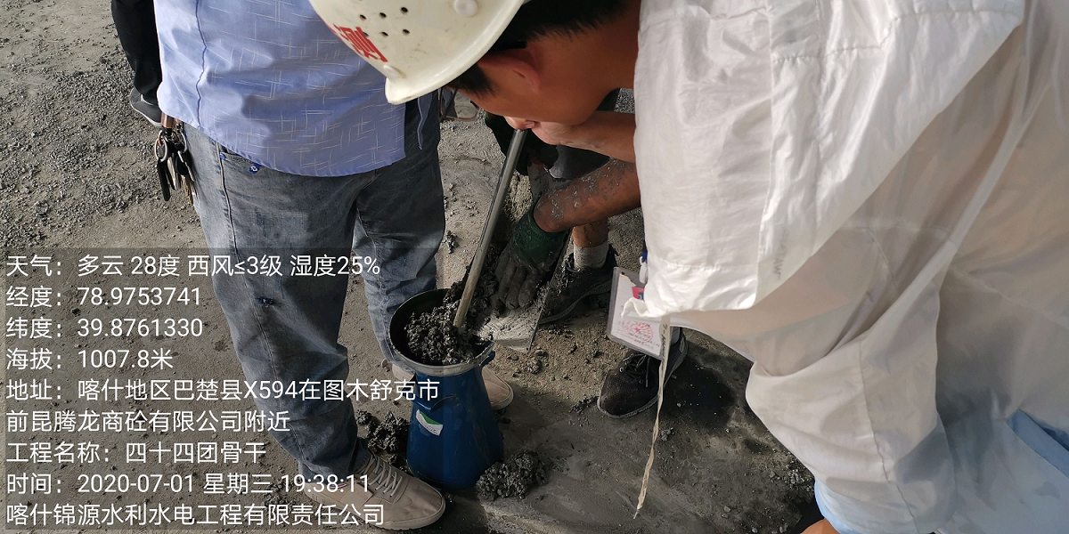 兵团南疆大中型灌区骨干工程节水改造项目第三师前海灌区44团2019年骨干工程节水改造项目