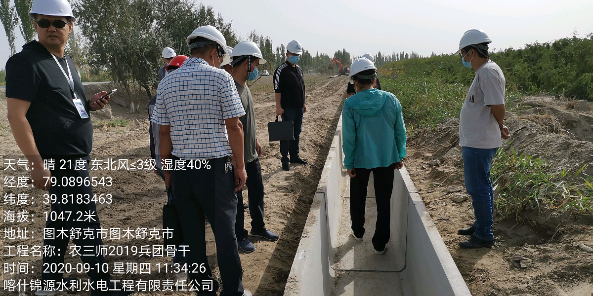 兵团南疆大中型灌区骨干工程节水改造项目第三师前海灌区44团2019年骨干工程节水改造项目