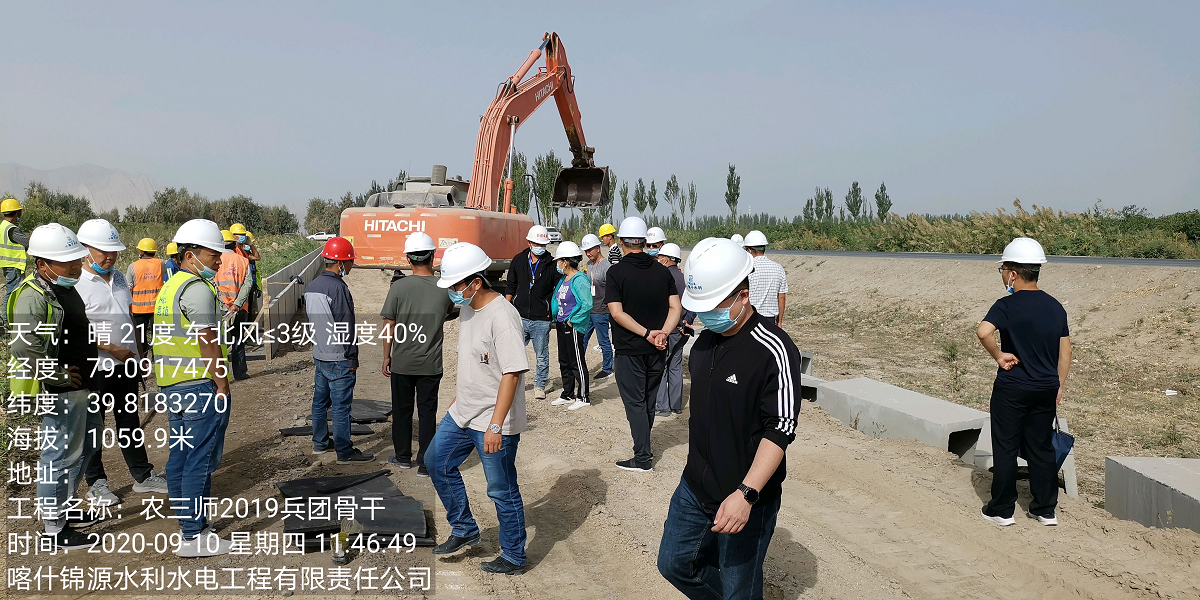 兵团南疆大中型灌区骨干工程节水改造项目第三师前海灌区44团2019年骨干工程节水改造项目