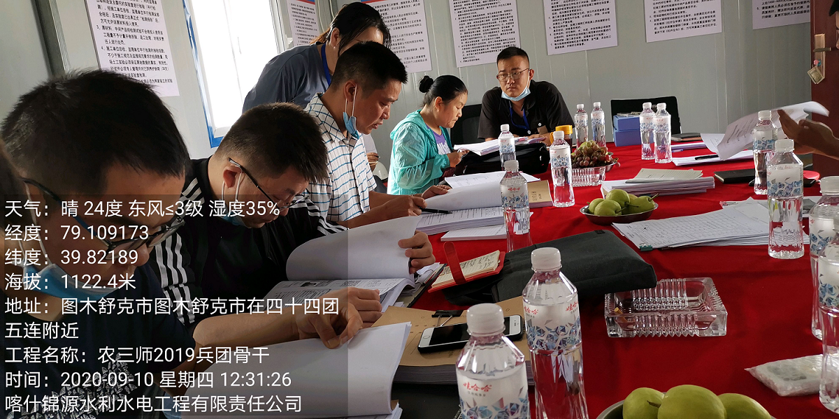 兵团南疆大中型灌区骨干工程节水改造项目第三师前海灌区44团2019年骨干工程节水改造项目