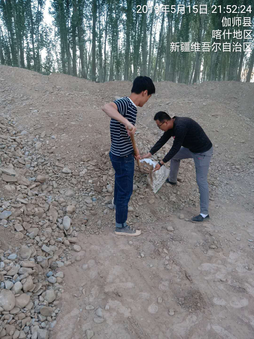 喀什噶尔河灌区伽师县骨干工程四五乡干渠节水改造项目