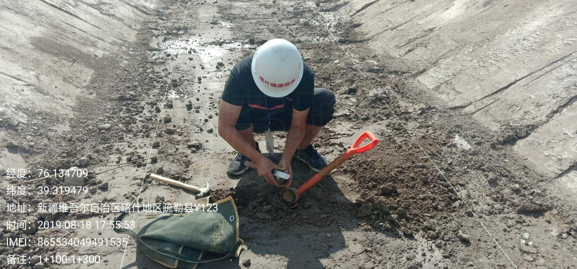 喀什噶尔河灌区疏勒县骨干工程北库外渠节水改造项目