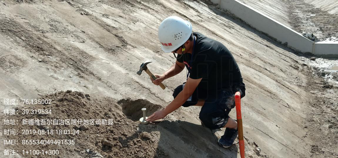喀什噶尔河灌区疏勒县骨干工程北库外渠节水改造项目