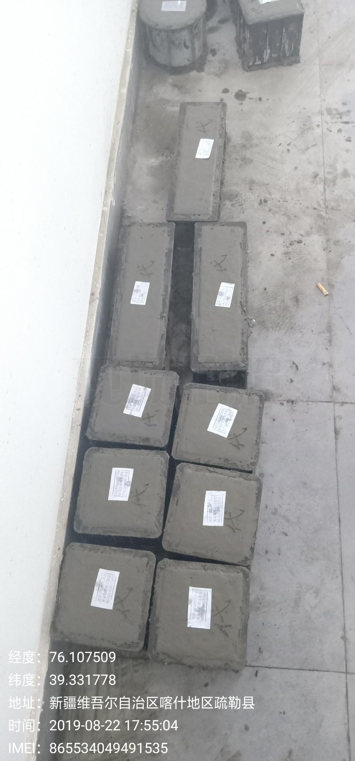 喀什噶尔河灌区疏勒县骨干工程北库外渠节水改造项目