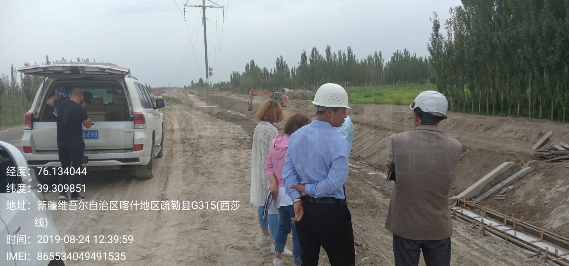 喀什噶尔河灌区疏勒县骨干工程北库外渠节水改造项目