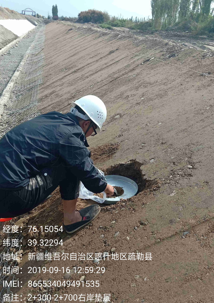 喀什噶尔河灌区疏勒县骨干工程北库外渠节水改造项目