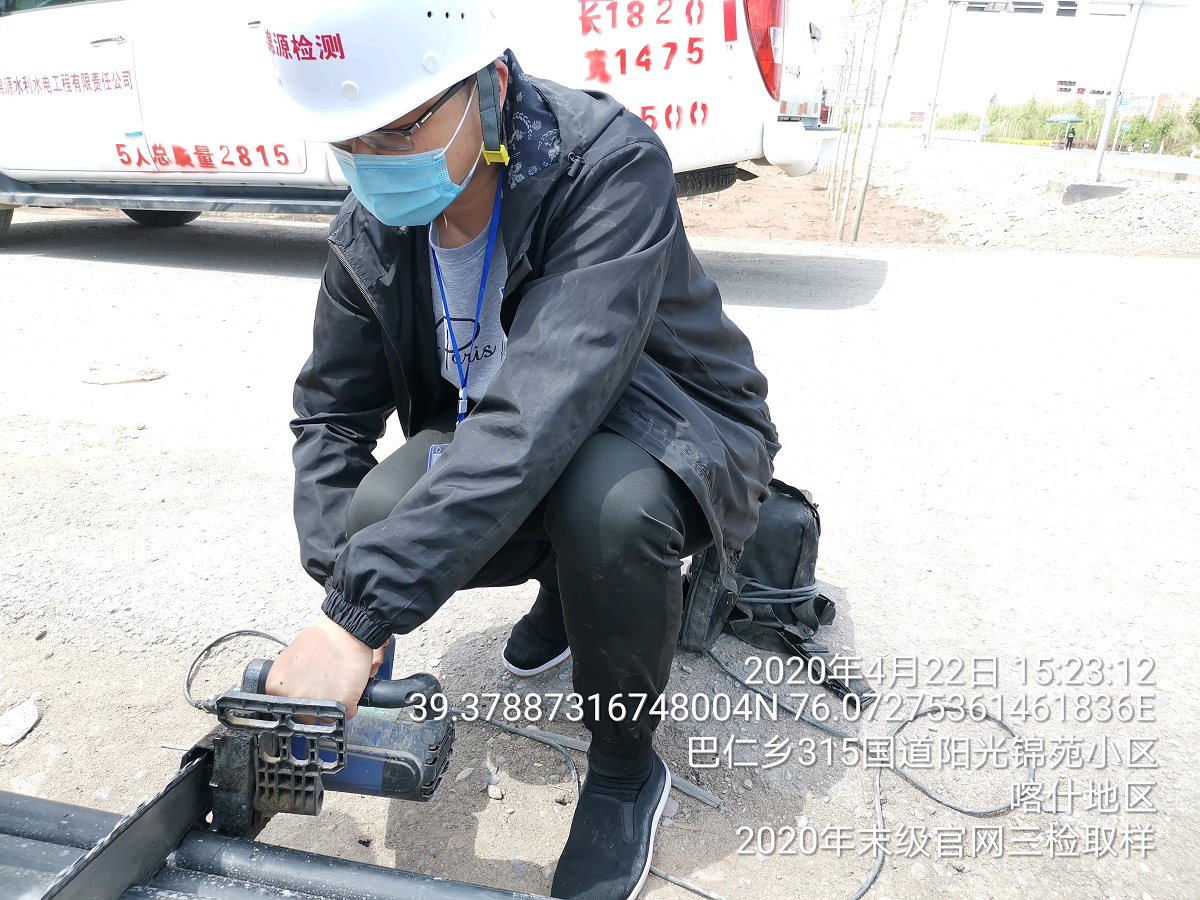 疏勒县库山河流域四乡一镇、疏勒县克孜河流域三乡、疏勒县盖孜河流域四乡一镇末级管网提升改造工程