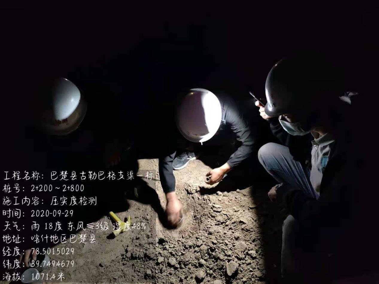 叶尔羌河灌区巴楚县骨干工程古勒巴格支渠节水改造项目