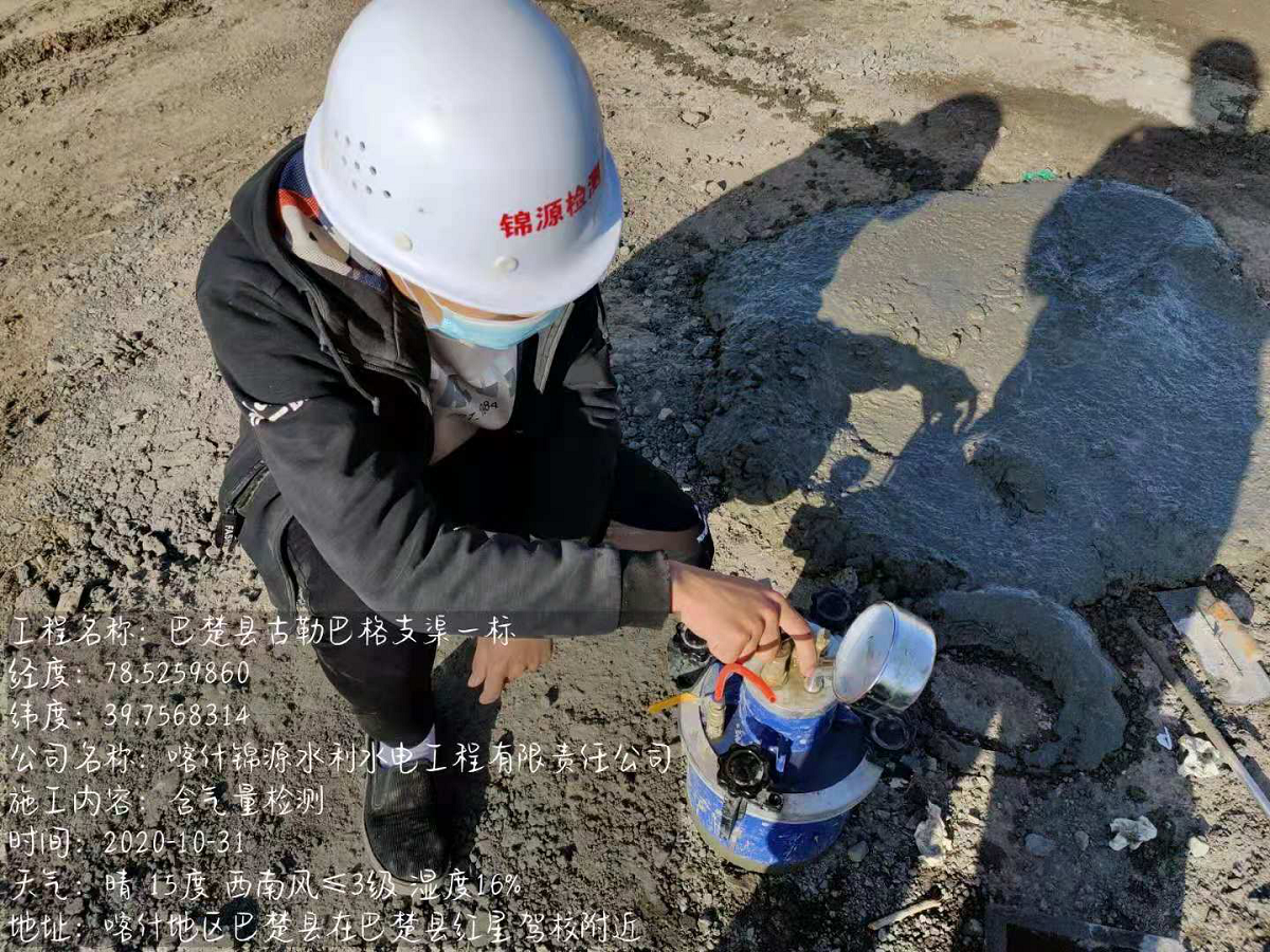 叶尔羌河灌区巴楚县骨干工程古勒巴格支渠节水改造项目