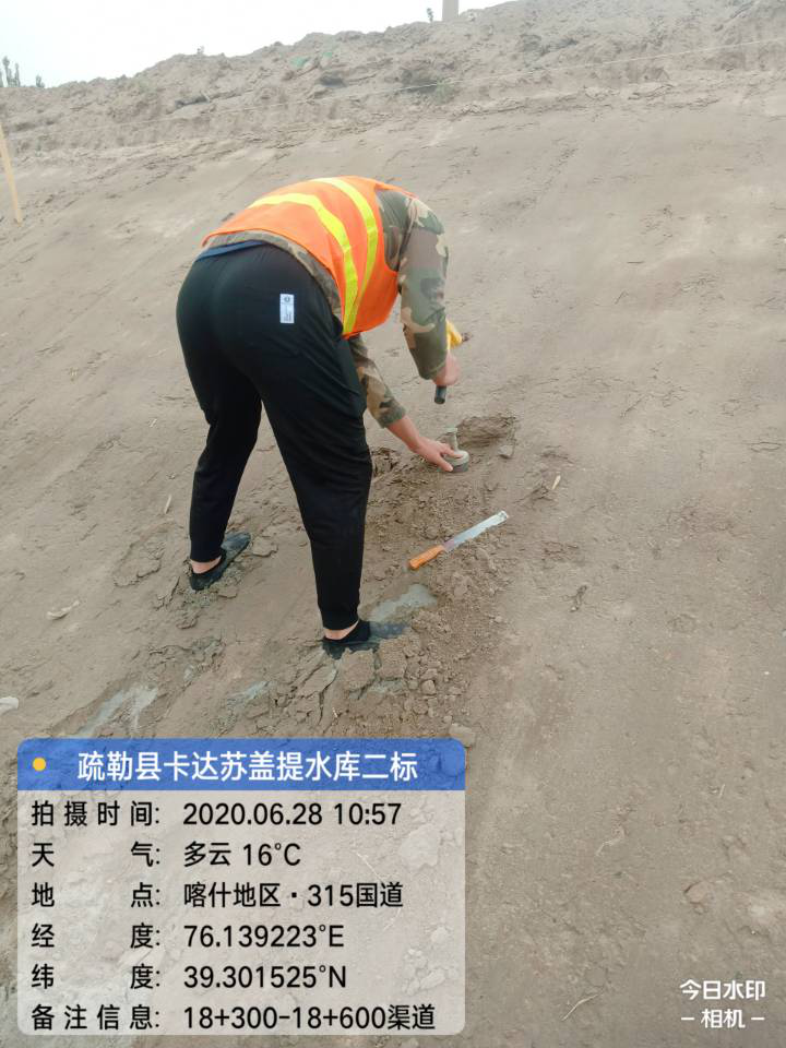 喀什噶尔河灌区疏勒县骨干工程卡达苏盖提水库进水渠节水改造项目