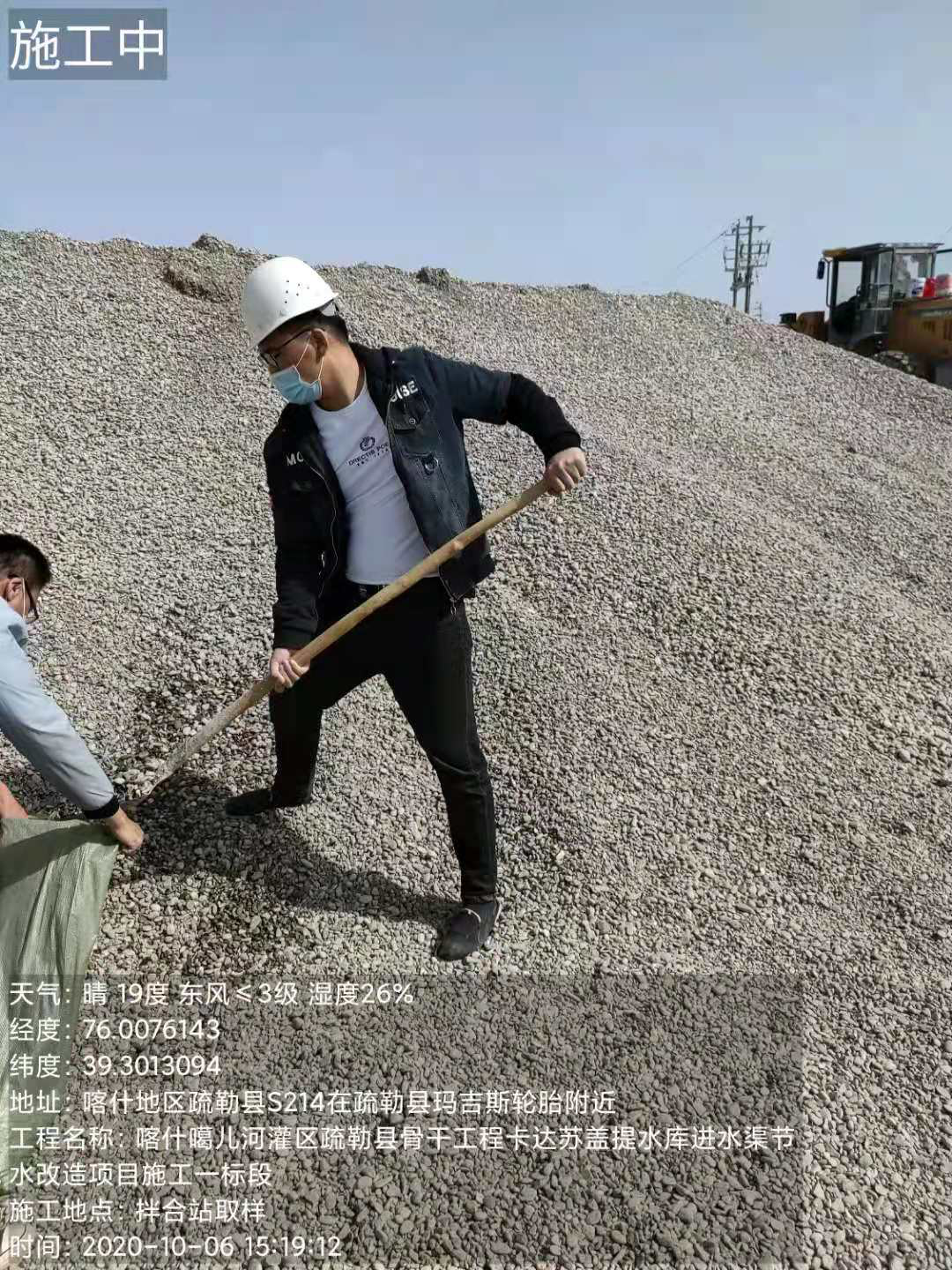 喀什噶尔河灌区疏勒县骨干工程卡达苏盖提水库进水渠节水改造项目