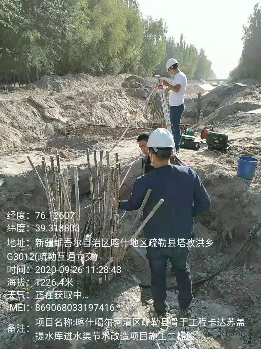 喀什噶尔河灌区疏勒县骨干工程卡达苏盖提水库进水渠节水改造项目