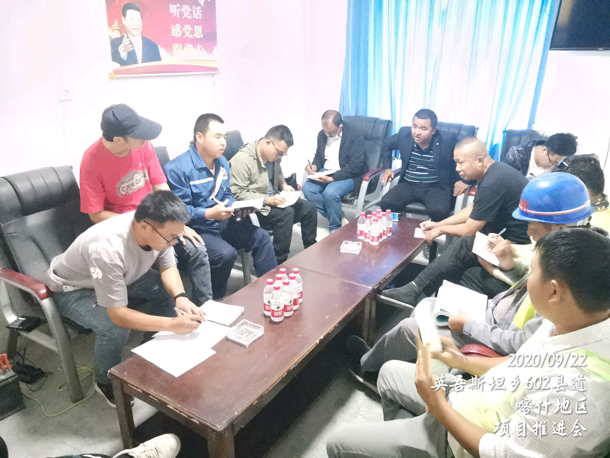 叶尔羌河灌区巴楚县骨干工程克孜努尔干渠节水改造