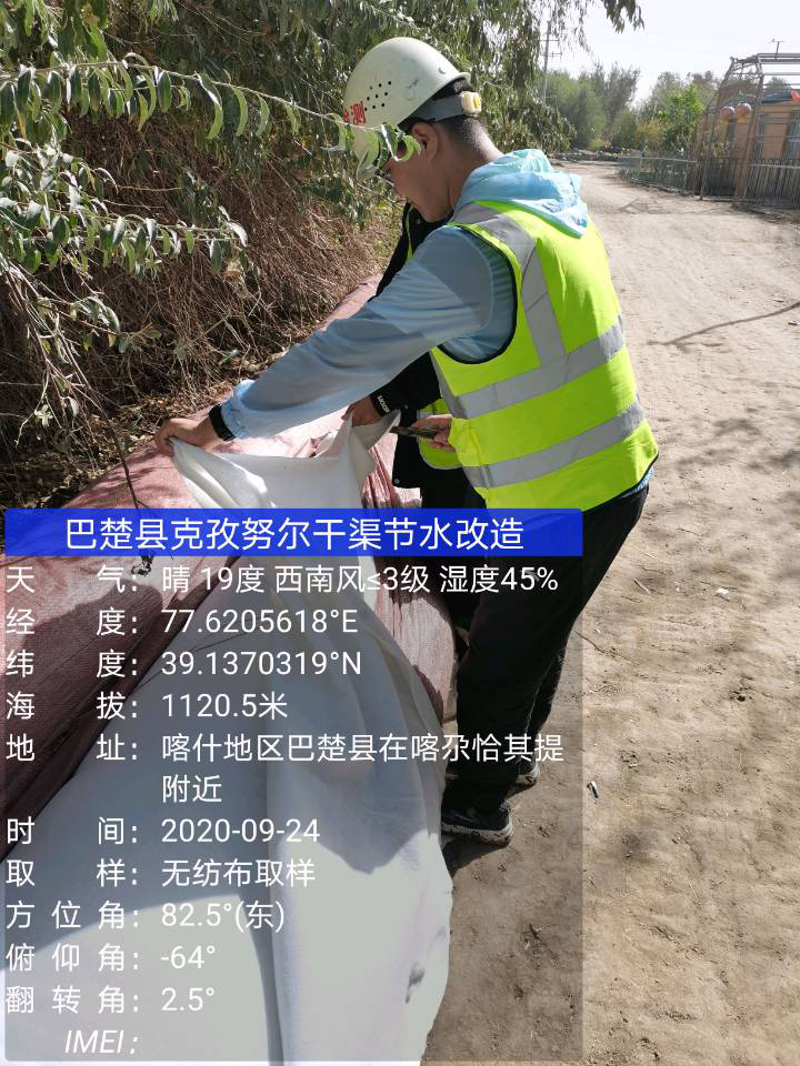 叶尔羌河灌区巴楚县骨干工程克孜努尔干渠节水改造