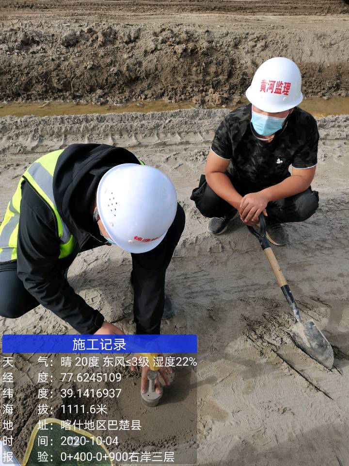 叶尔羌河灌区巴楚县骨干工程克孜努尔干渠节水改造