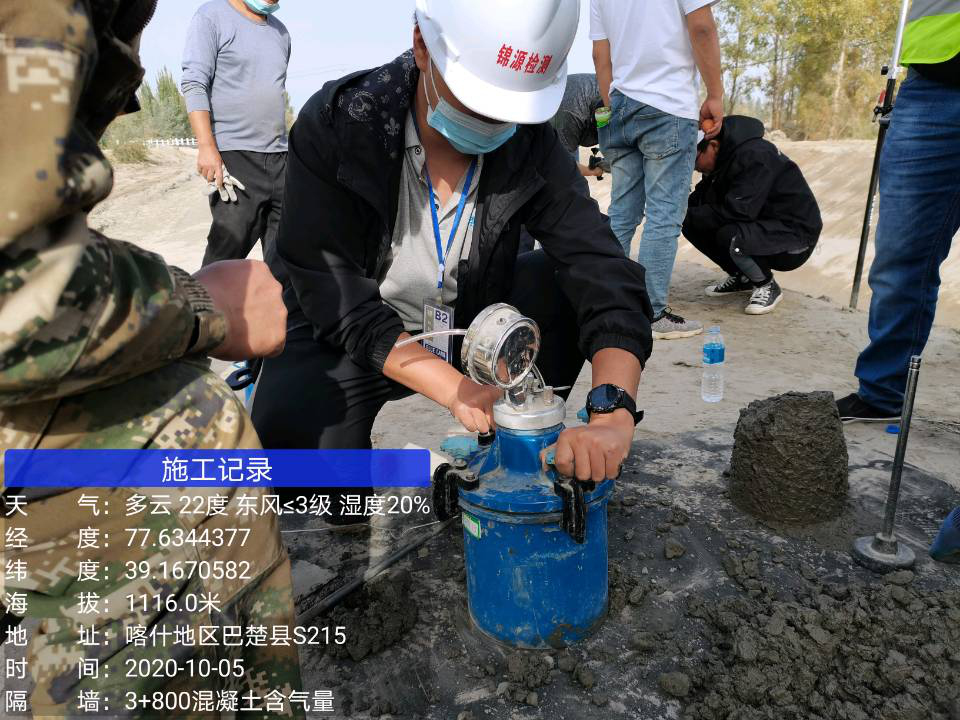叶尔羌河灌区巴楚县骨干工程克孜努尔干渠节水改造