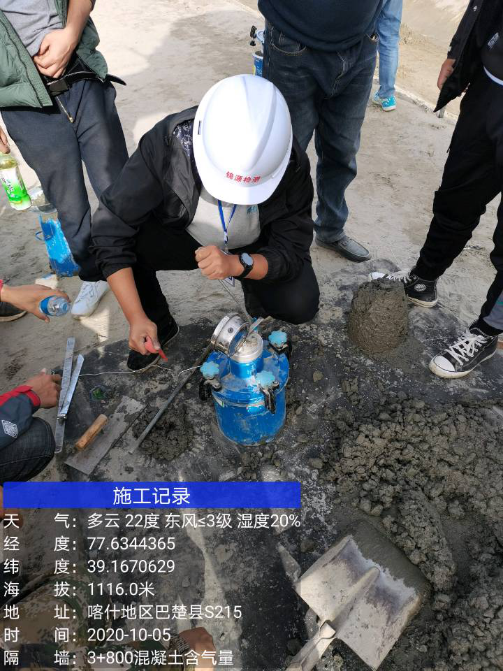 叶尔羌河灌区巴楚县骨干工程克孜努尔干渠节水改造